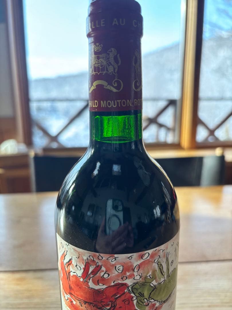シャトー・ムートン・ロートシルト　フランス　1989 未開封ワイン