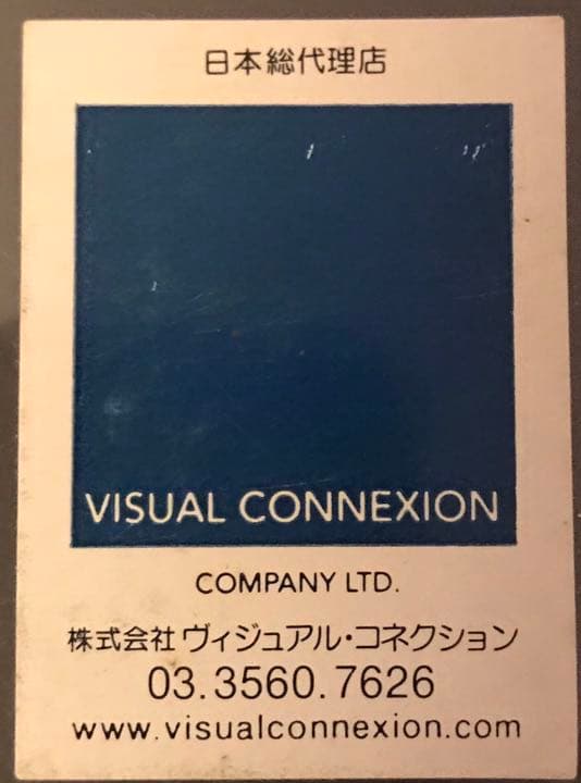 エルメス VISIONAIRE32 未開封 新品