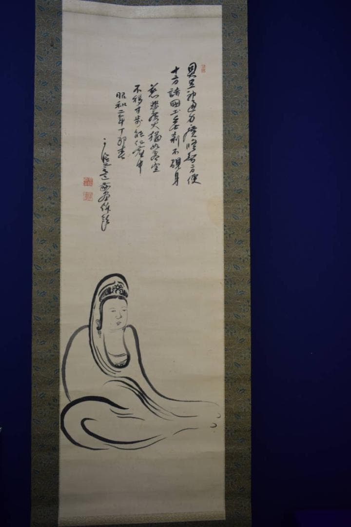 不詳/作者不詳/観音画賛/布袋屋掛軸HG-230