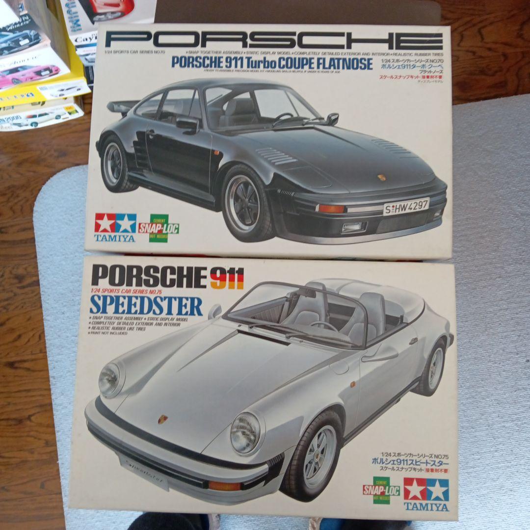Tamiya ポルシェ911ターボクーペフラットノーズ & スピードスター