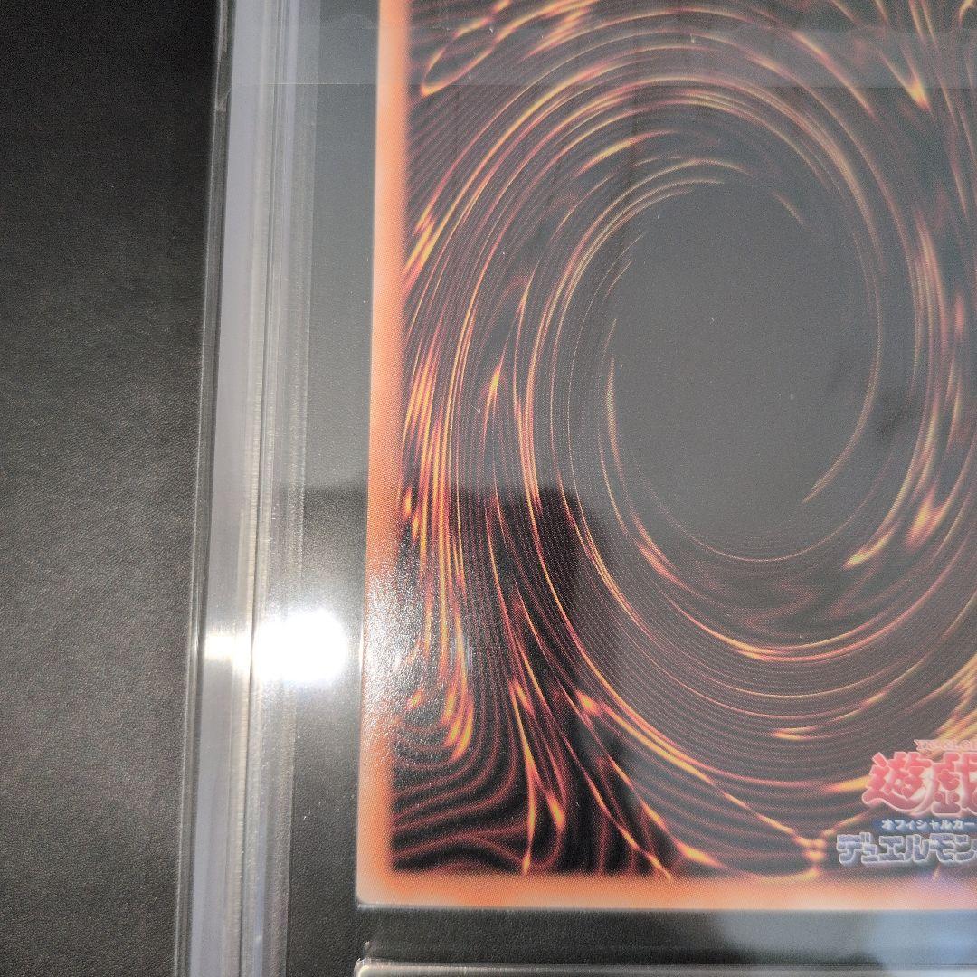 近日打切　ARS鑑定10　ブラック・マジシャン・ガール　25th QCDB