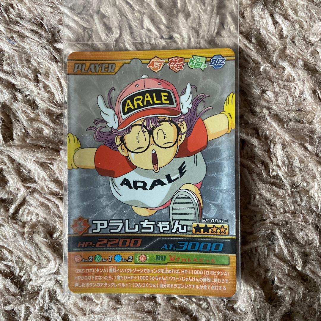 ドラゴンボールデータカードダス初期シークレット