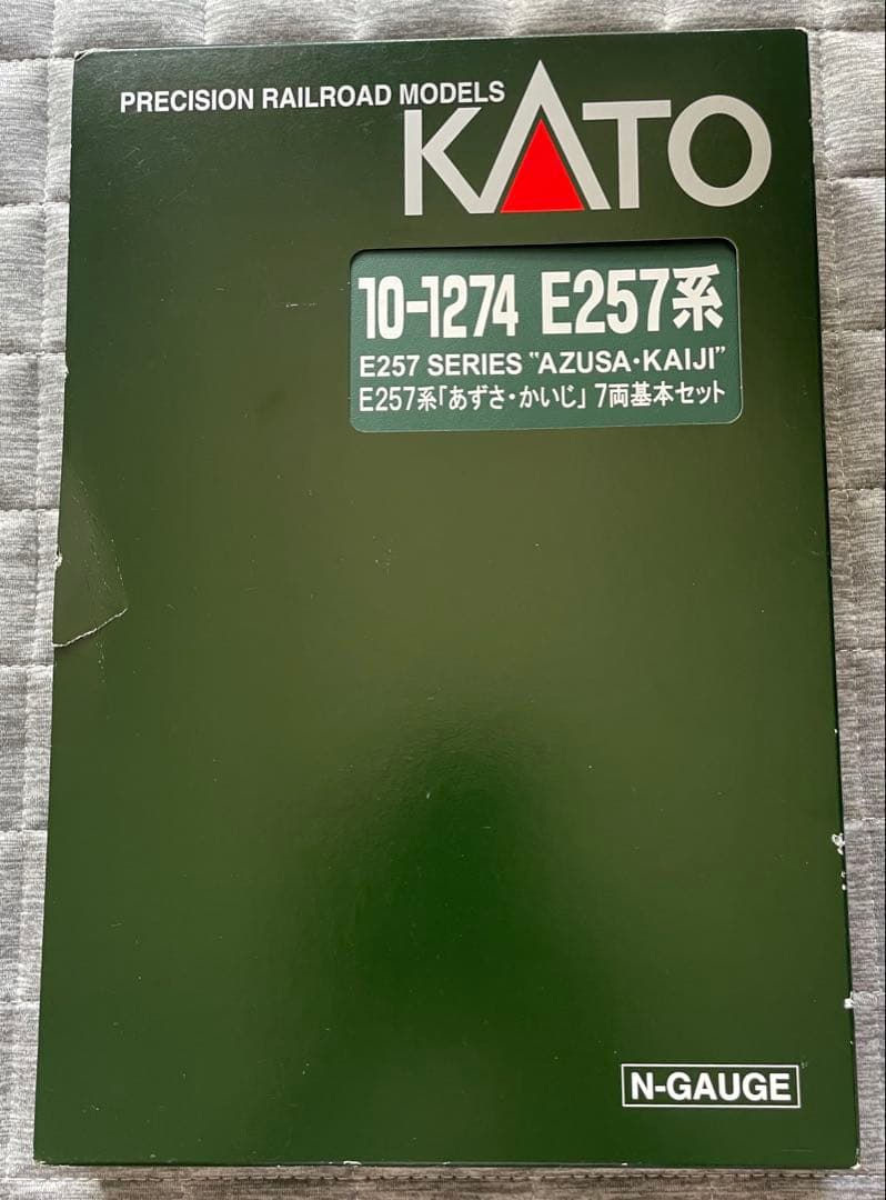 KATO E257系(あずさ・かいじ) 11両セット
