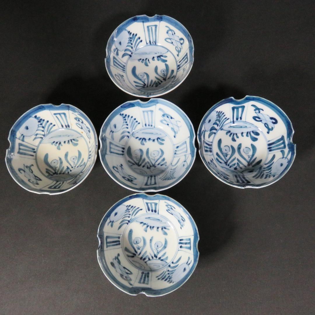 染付 5客 古伊万里 小鉢 歪み 窯傷 吉祥文 草文様 薄手 明治 大正 向付