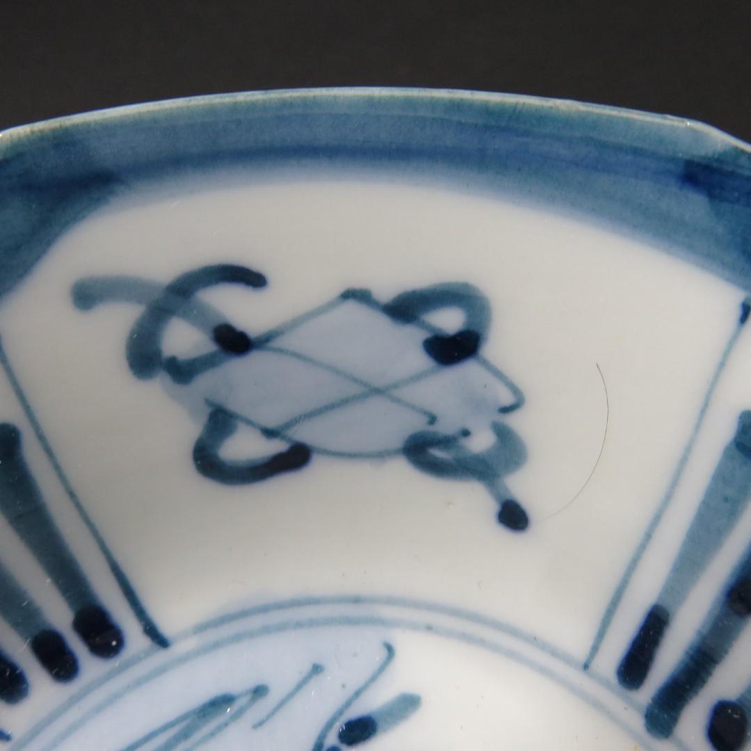 染付 5客 古伊万里 小鉢 歪み 窯傷 吉祥文 草文様 薄手 明治 大正 向付