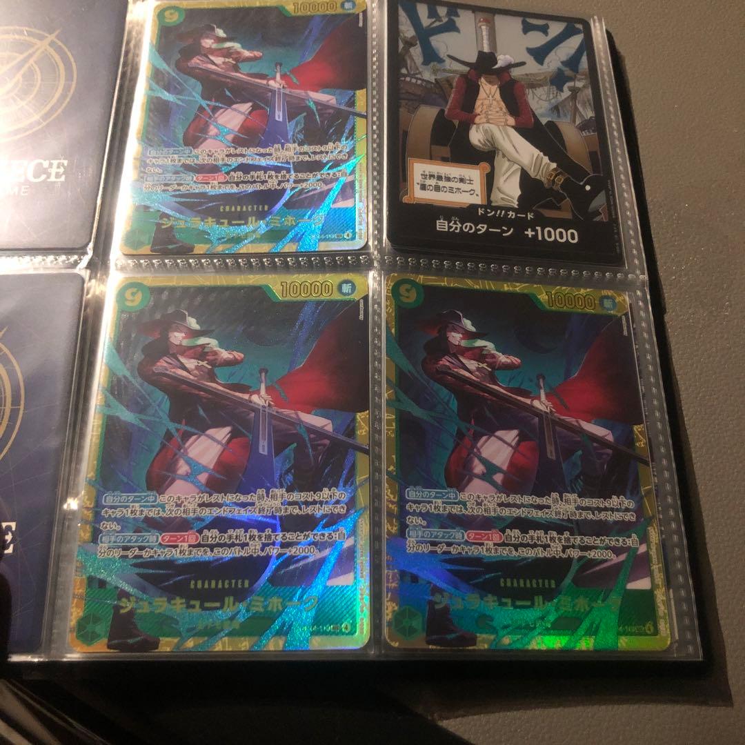 ワンピースカード ジュエリー　ボニー シクパラ他　まとめ売り