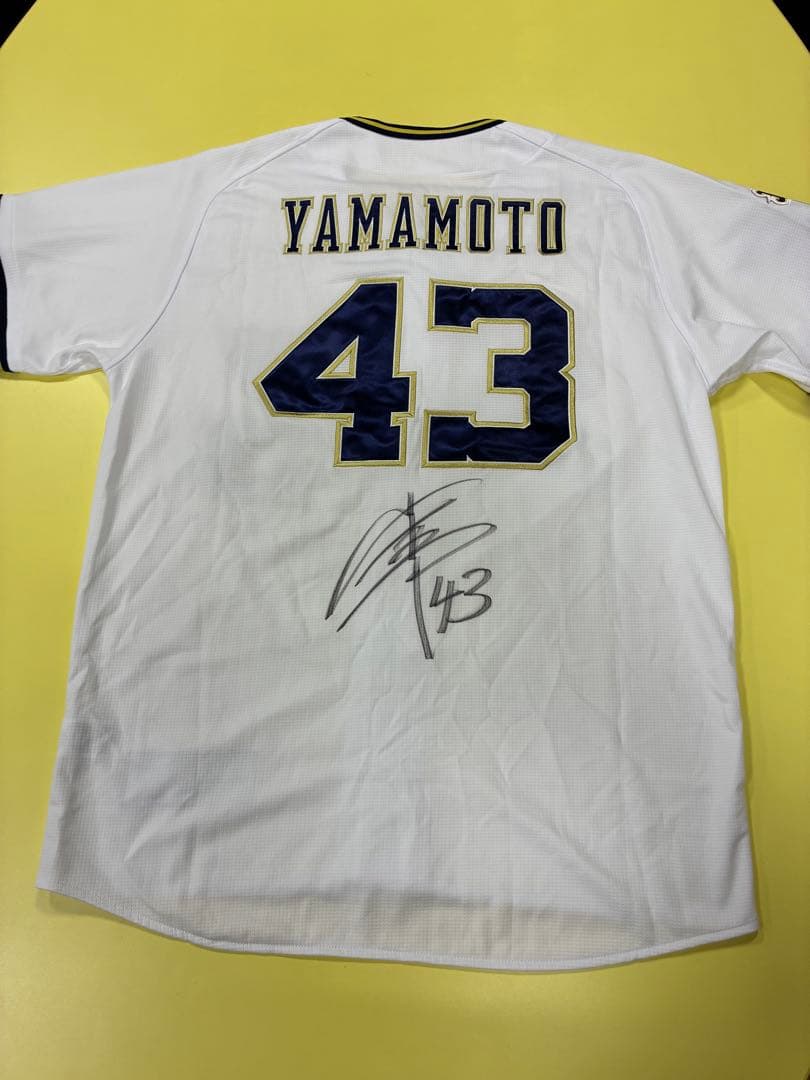 オリックスバファローズ山本由伸投手直筆サインユニフォーム