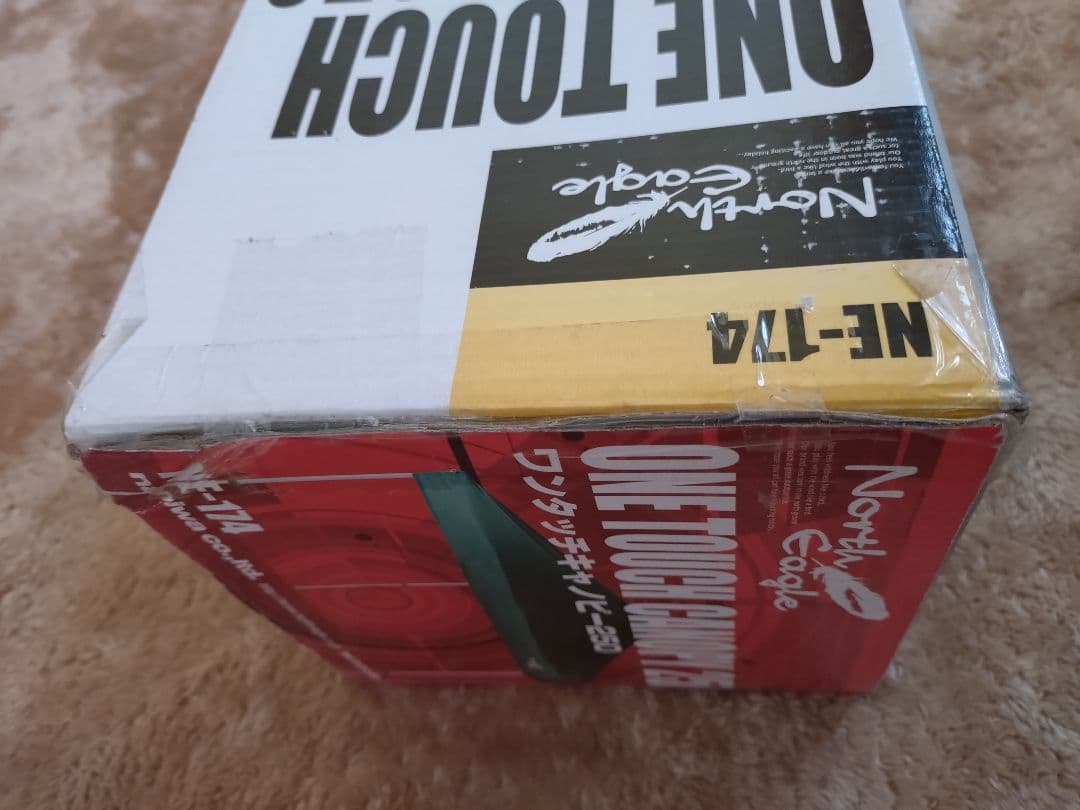 North Eagle ONE TOUCH ワンタッチキャノピー250