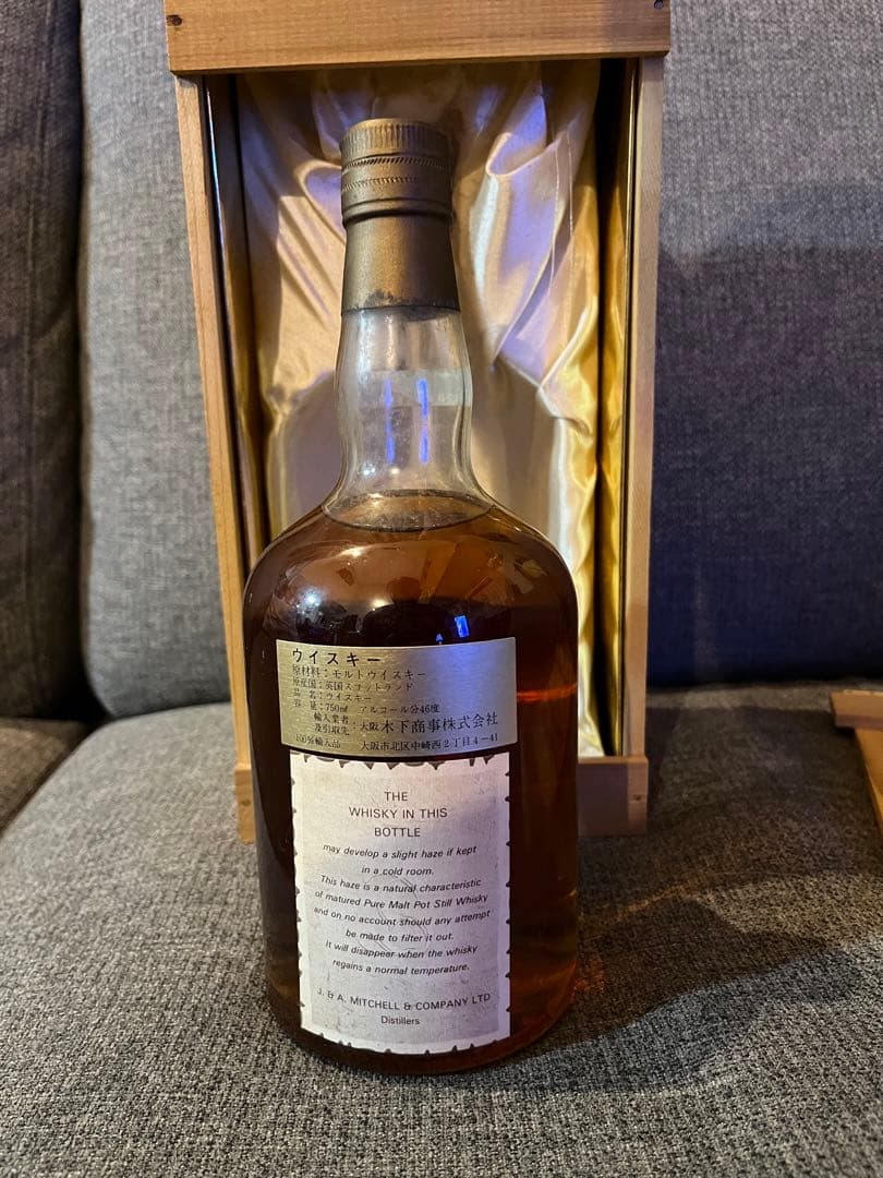 スプリングバンク　15年