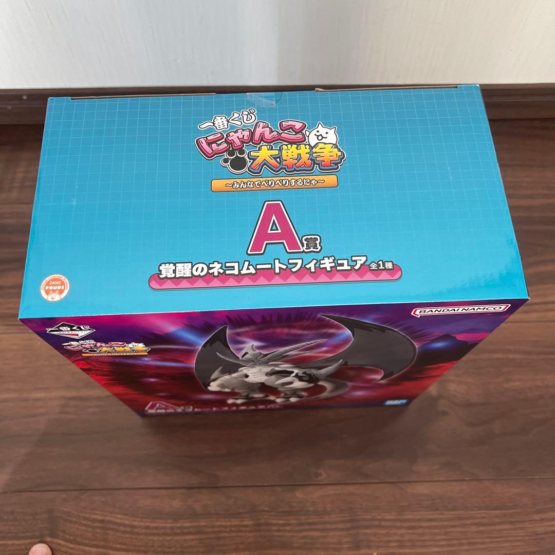 一番くじ にゃんこ大戦争 ～みんなでペリペリするにゃ～　A賞　覚醒のネコムート