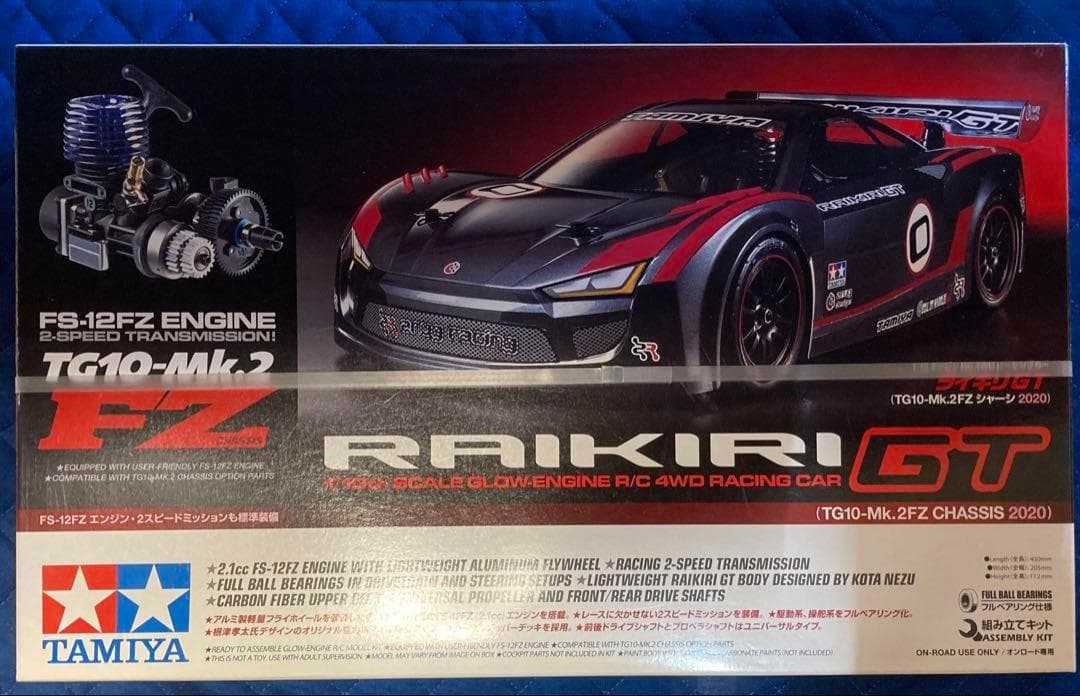 タミヤ1/10RC ライキリGT (TG10-Mk.2FZシャーシ 2020)