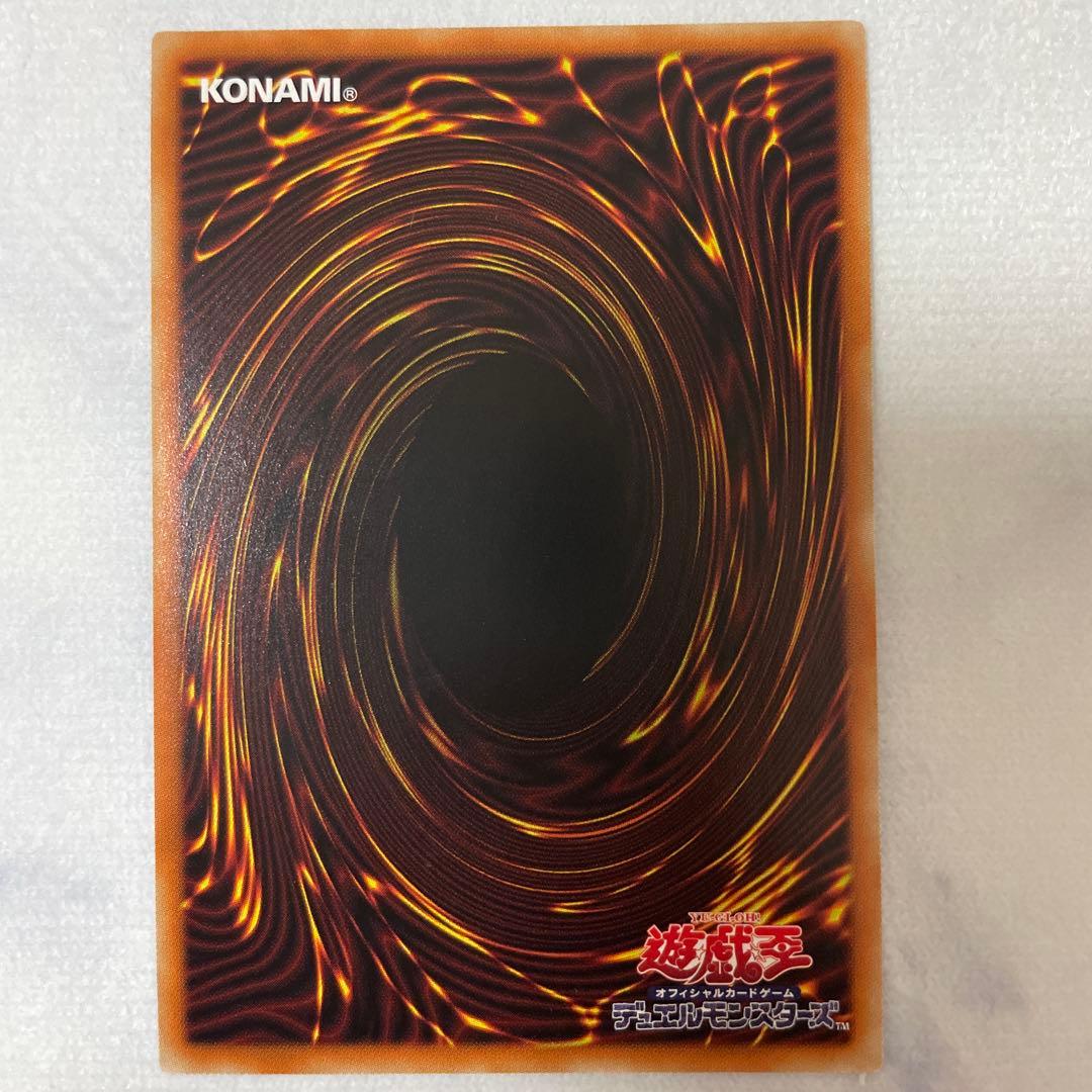 遊戯王 I:Pマスカレーナ イラスト違い 新旧プリズマセット