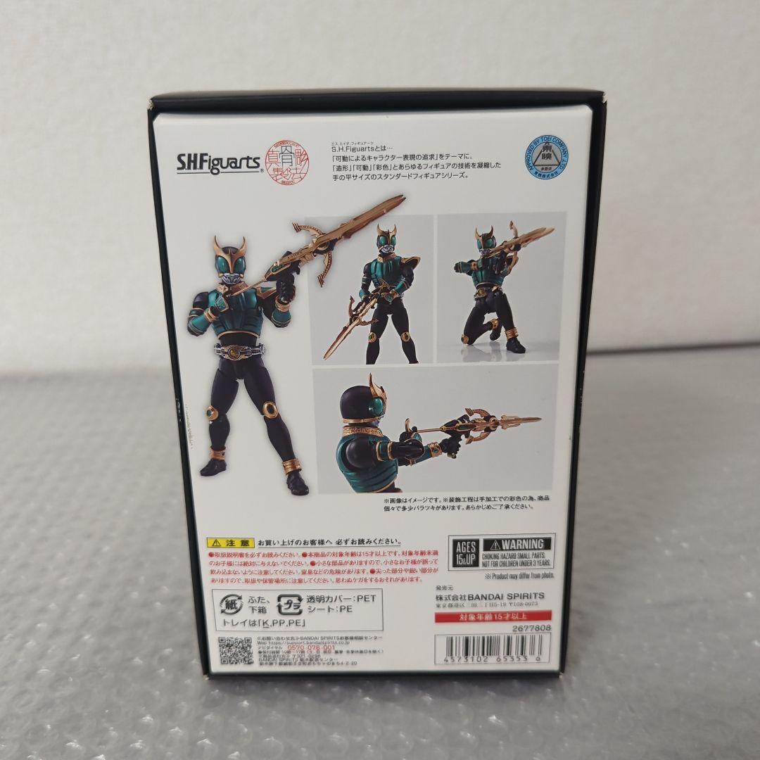 【美品】S.H.フィギュアーツ真骨彫製法 仮面ライダークウガ ライジングペガサス