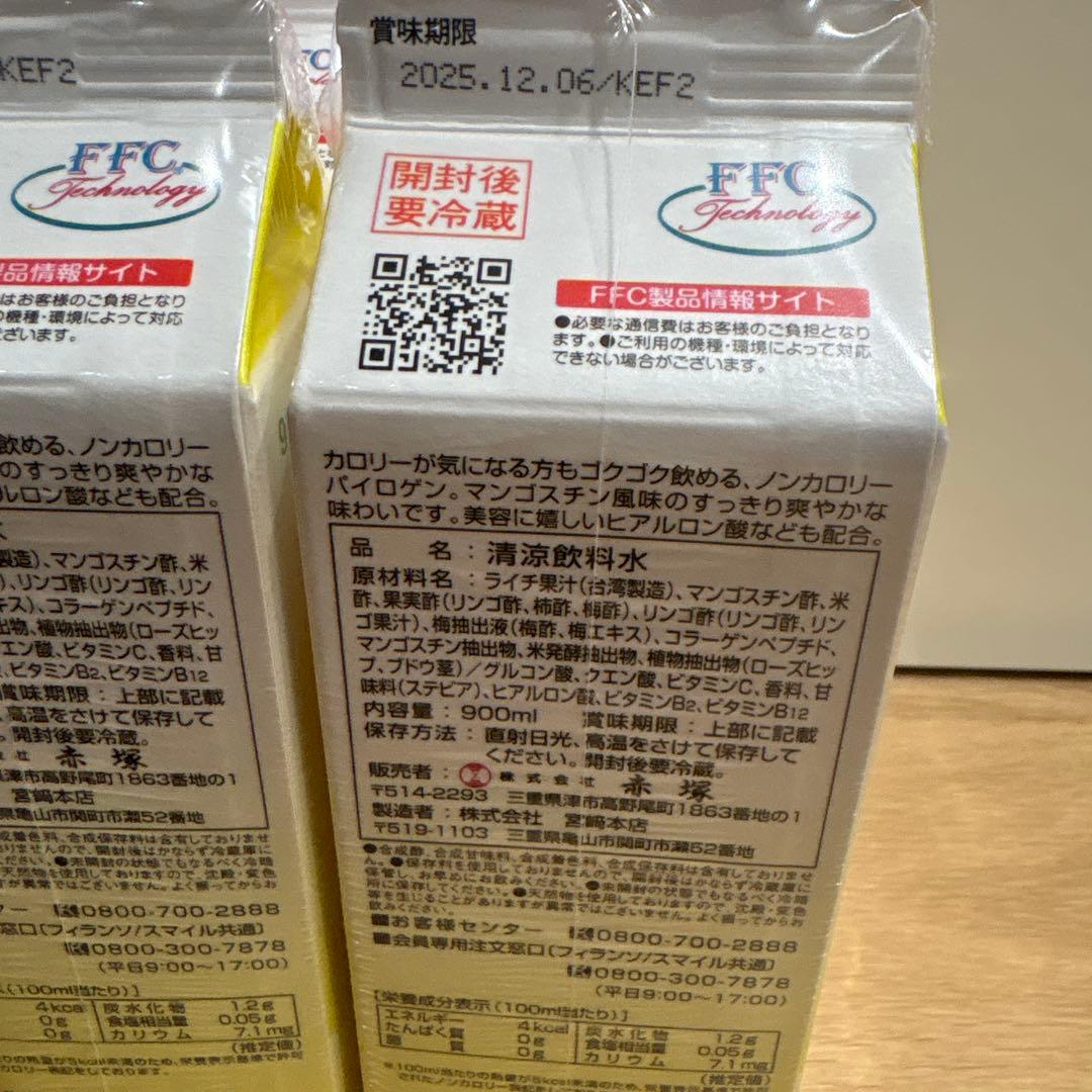 パイロゲン ノンカロリー 900ml × 6本