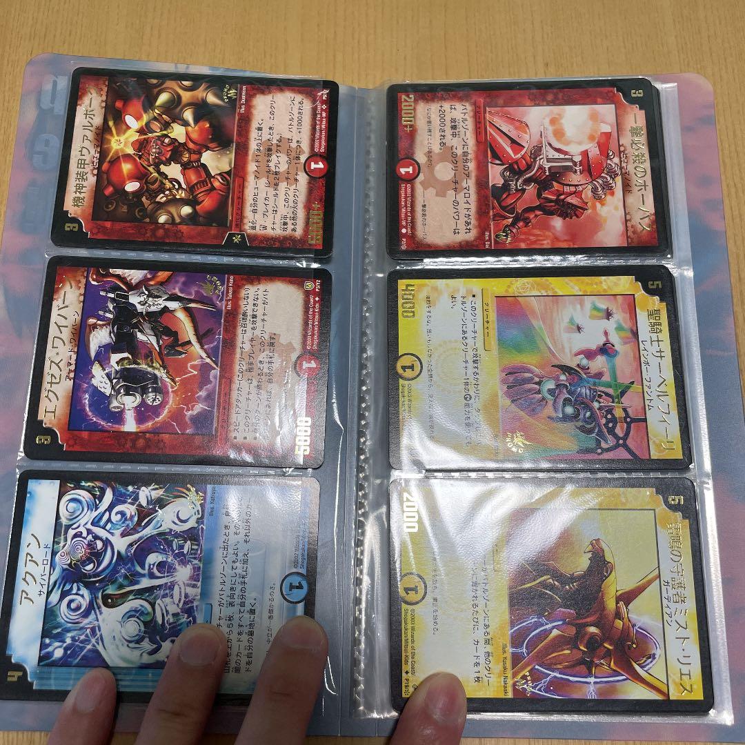 デュエルマスターズ　ファイル、プロモカード31枚セット