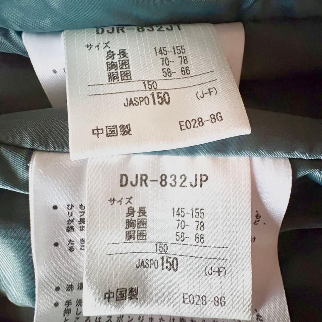 150 デサント　スキー　スノーボード　上下セット　イエロー　グレー　ジュニア