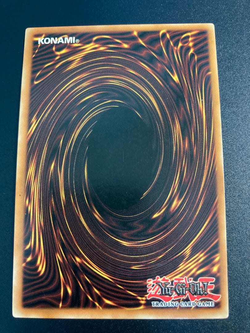 【美品】ラスト1枚ブルーアイズホワイトドラゴン　青眼の白龍 1stEdition