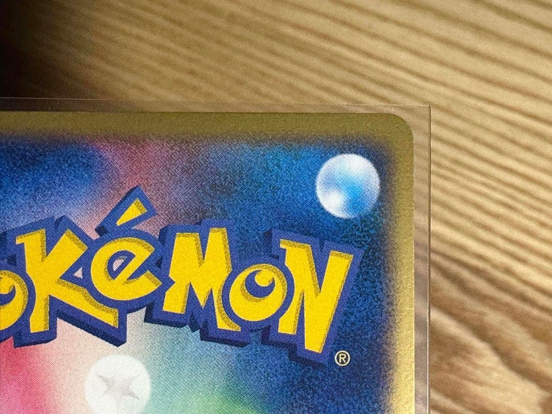 シャワーズ☆ PROMO ポケモンカードプレイヤーズクラブ 022/play