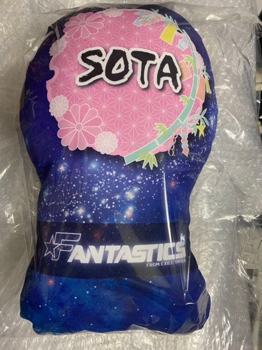 クッション 七夕 中島颯太