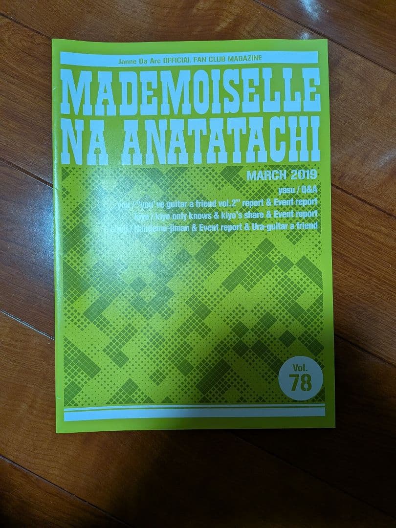 Janne、ABC、マドモ、DAMIJAWグッズセット