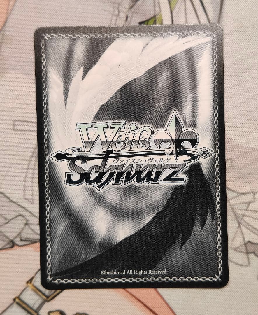 ヴァイスシュヴァルツ 夢の出発点 千鶴 SP　彼女、お借りします