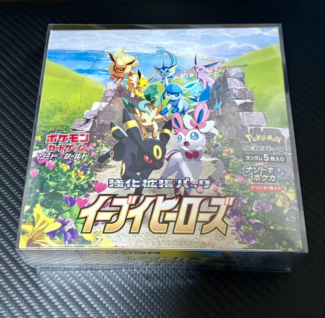 【未開封】イーブイヒーローズ×1BOX（ケース入り）