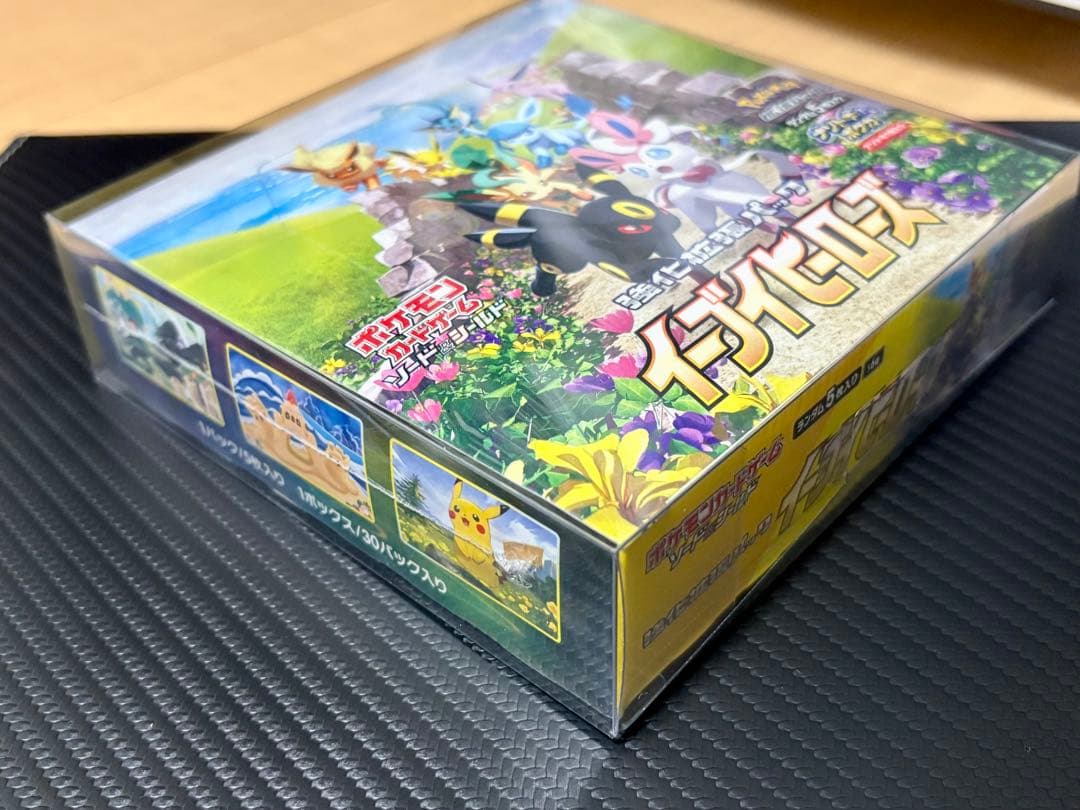 【未開封】イーブイヒーローズ×1BOX（ケース入り）