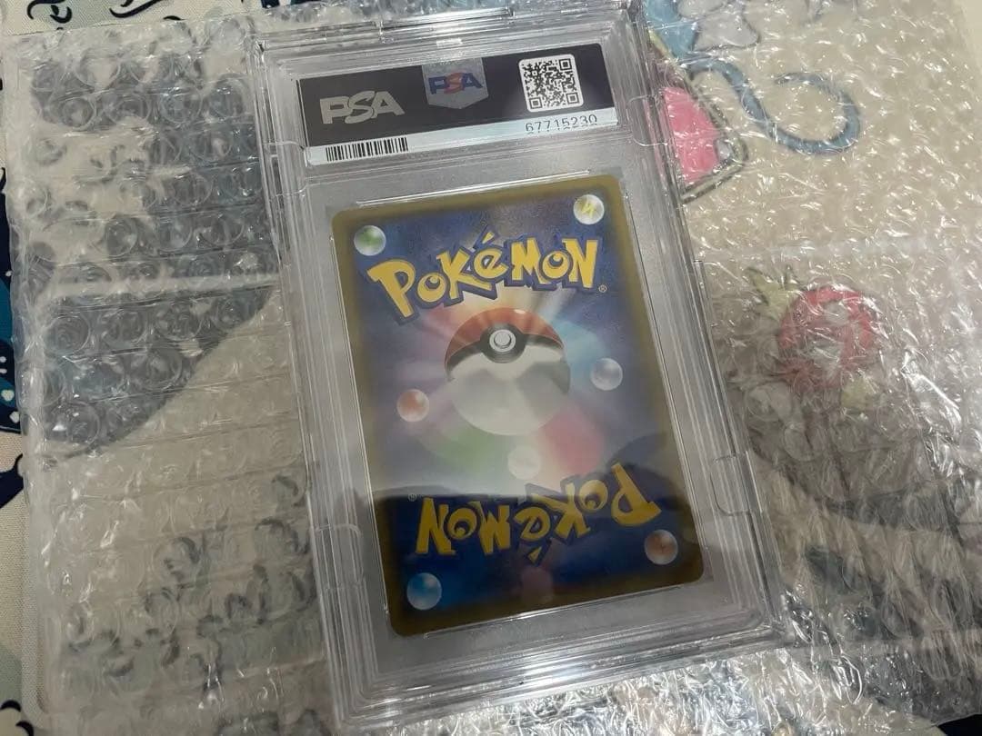 リザードン&テールナーGX PSA10 ポケモンカード　DOPA当選品　ポケカ