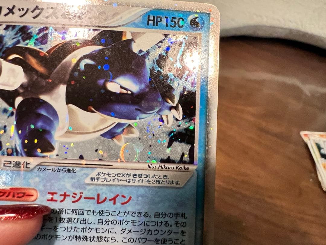 【お値下げ】ポケカ2004 希少　リザードンex カメックスex フシギバナex