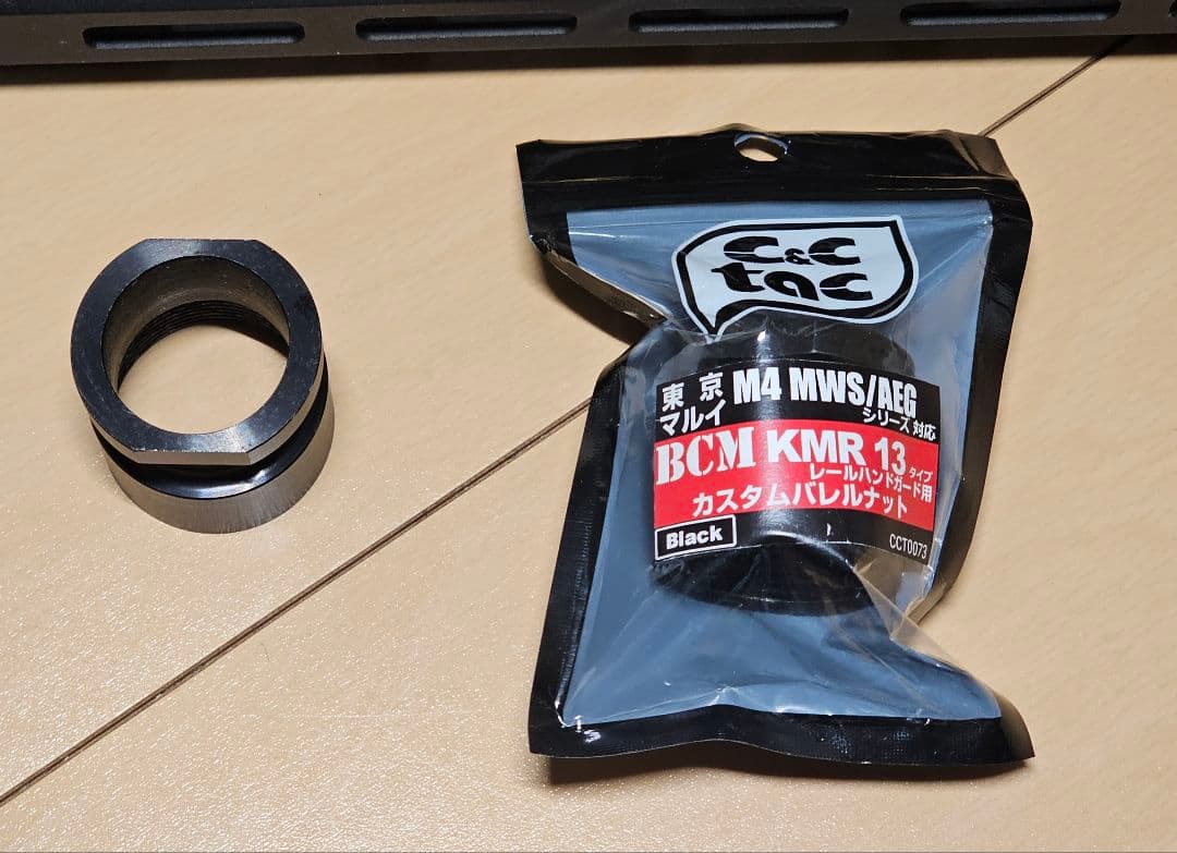 BCM MCMR10インチ タイプ (M-LOK)ハンドガード