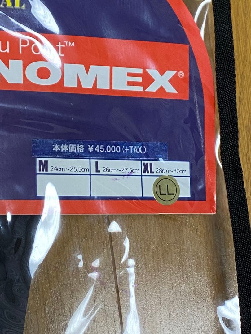 ECLIPSE survival feet エイガードLLサイズ　希少品‼️