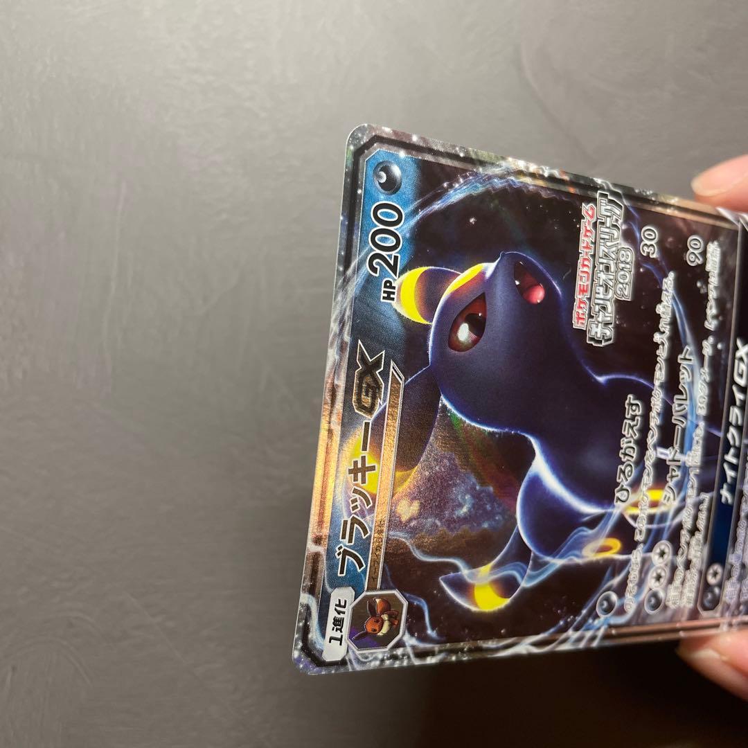 ブラッキーGX チャンピオンズリーグ2018 プロモ