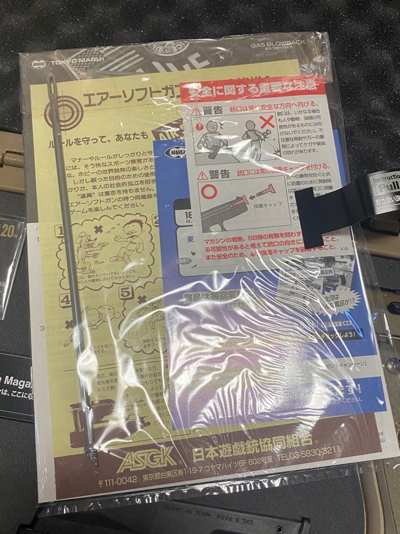 東京マルイ サムライエッジ バイオハザード20周年記念