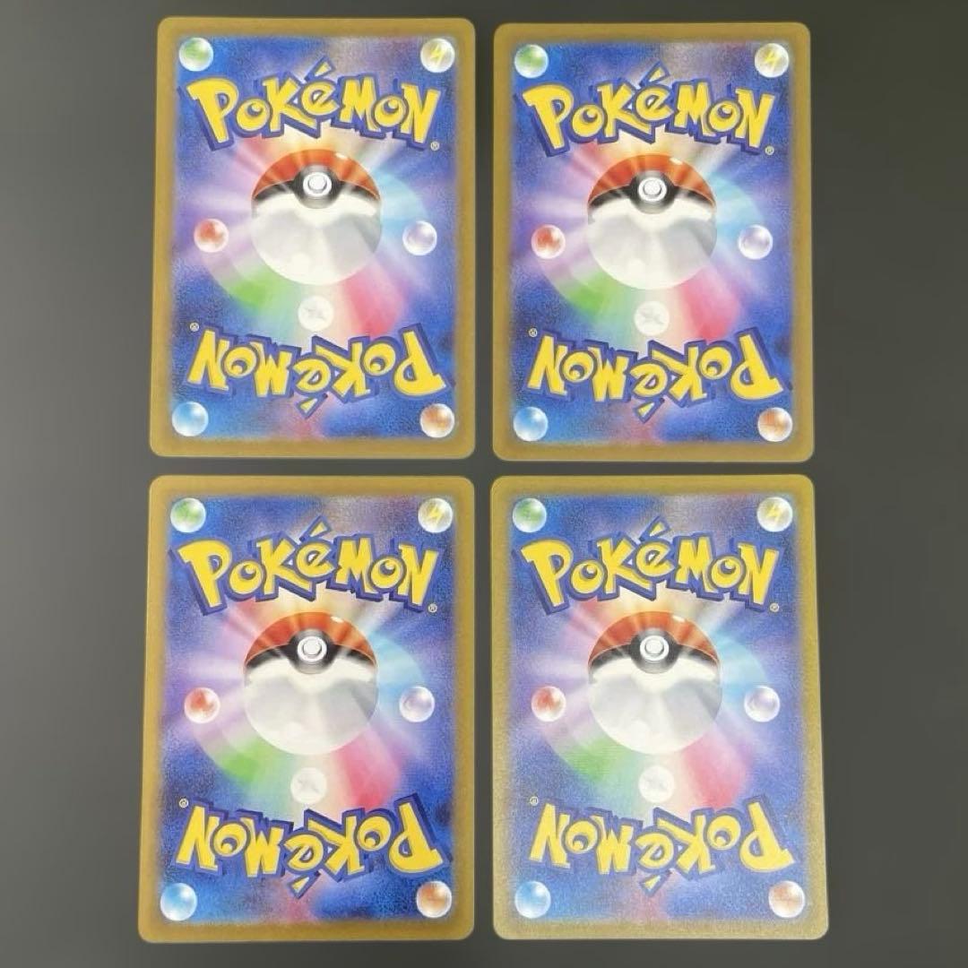 SAR SR SSR まとめ売り 大量 ポケモンカード リザードン ミュウ