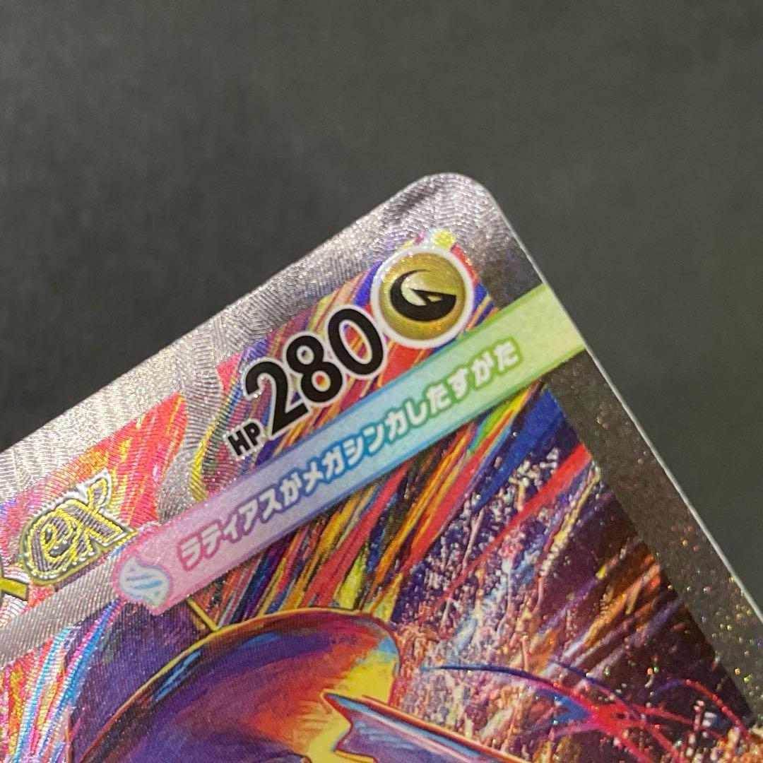 SAR SR SSR まとめ売り 大量 ポケモンカード リザードン ミュウ