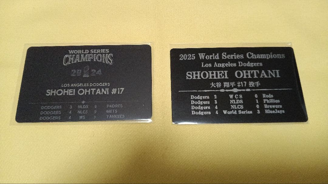 【 ドジャース 大谷５０ー５０金銀 ボール＆各種記念プレート６枚＆空ケース４個】