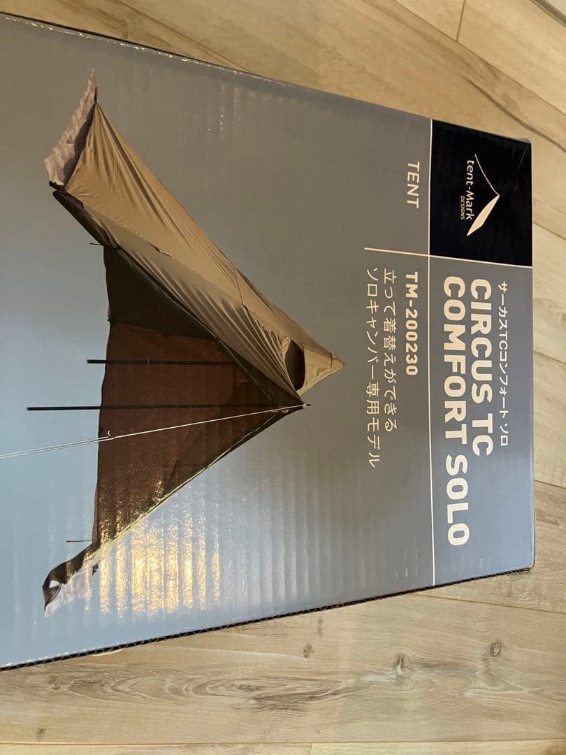 テントマーク　テンマク　サーカスTC コンフォート　ソロ　CIRCUS TC