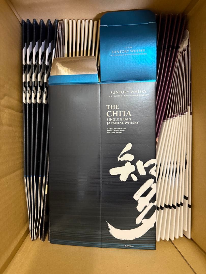 サントリー　ウィスキー　化粧箱