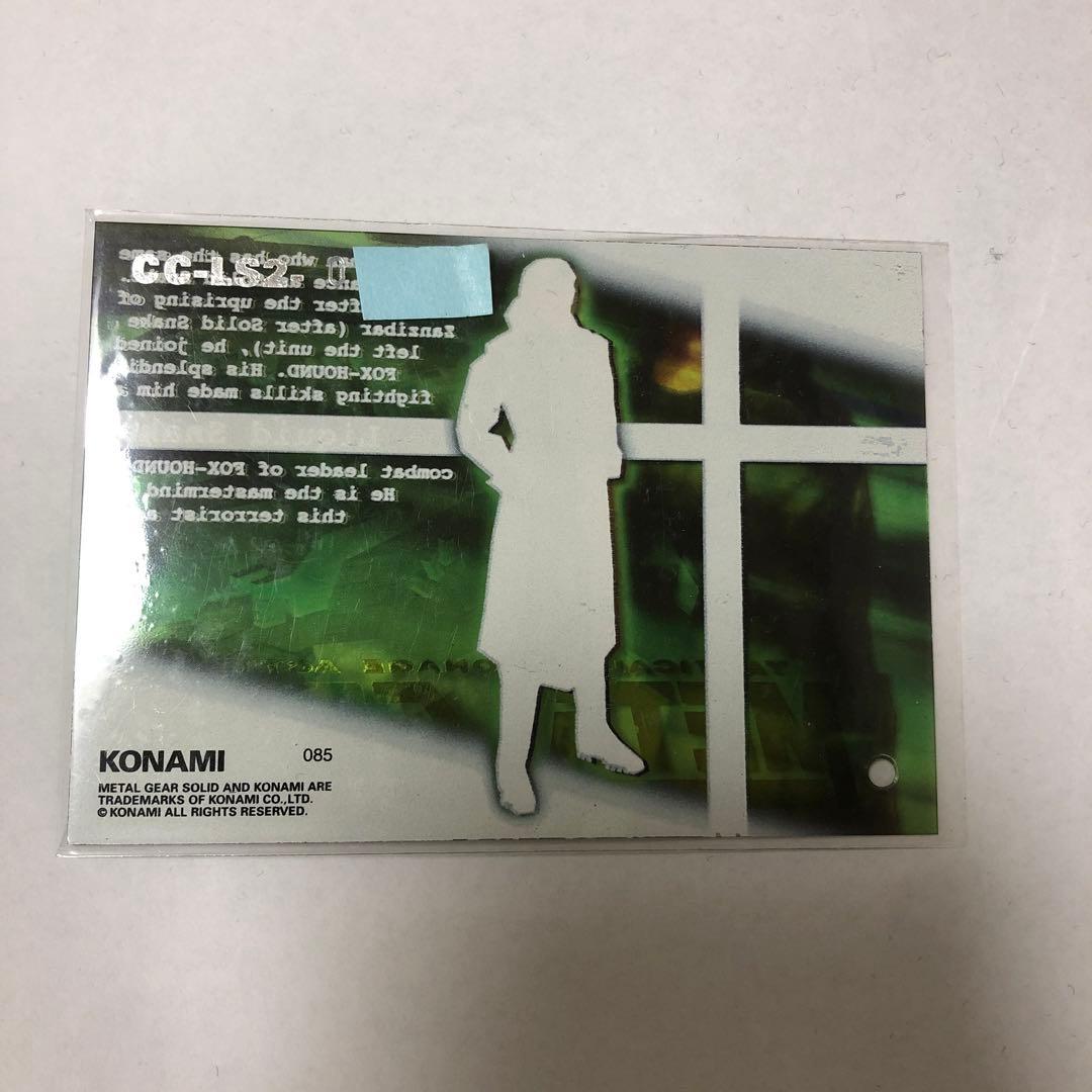 その他 L GEAR SOLID Trading Card #085 PIG