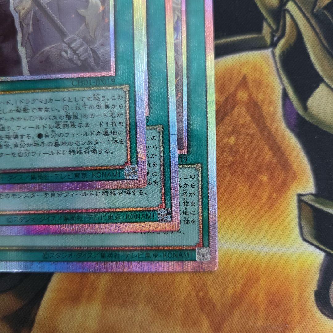 竹*音様 遊戯王 TheFallenTheVirtuous　プリズマティックシー