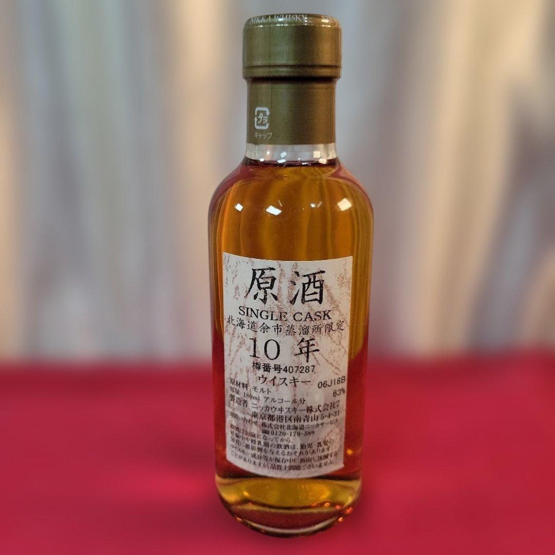 NIKKA ウイスキー SINGLE CASK 10年　未開封品