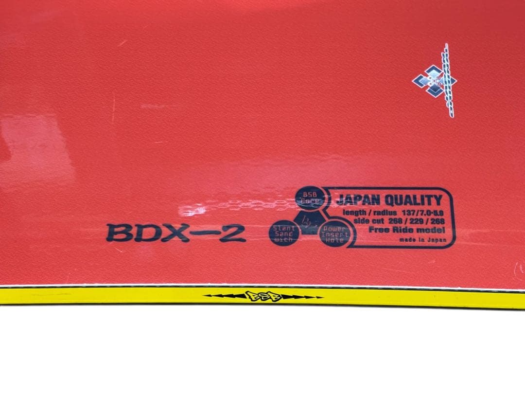 【国産】BSB BDX-2 137cm ボード＋キスマーク ステップインセット