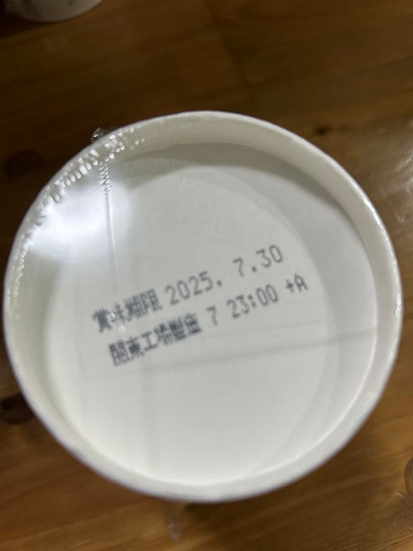 みそきんラーメン12 みそきんメシ8