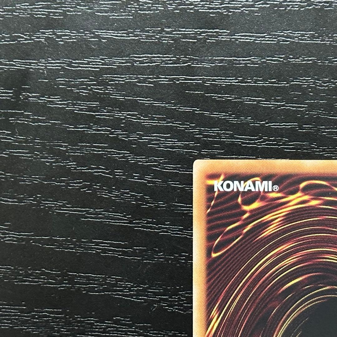 遊戯王 増殖するG 25th 五つ目