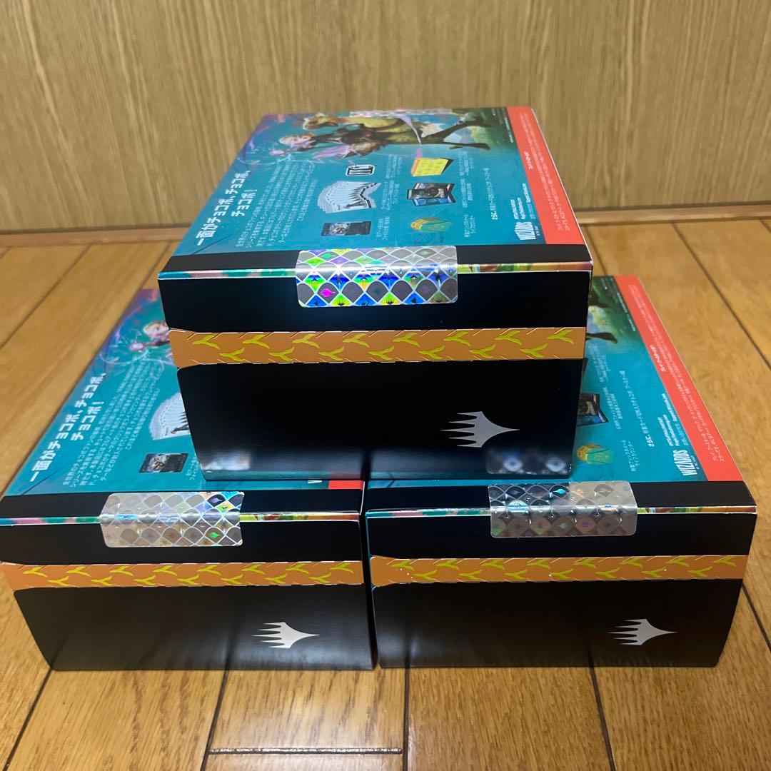 MTG FINAL FANTASY チョコボバンドル　日本語版　未開封3box