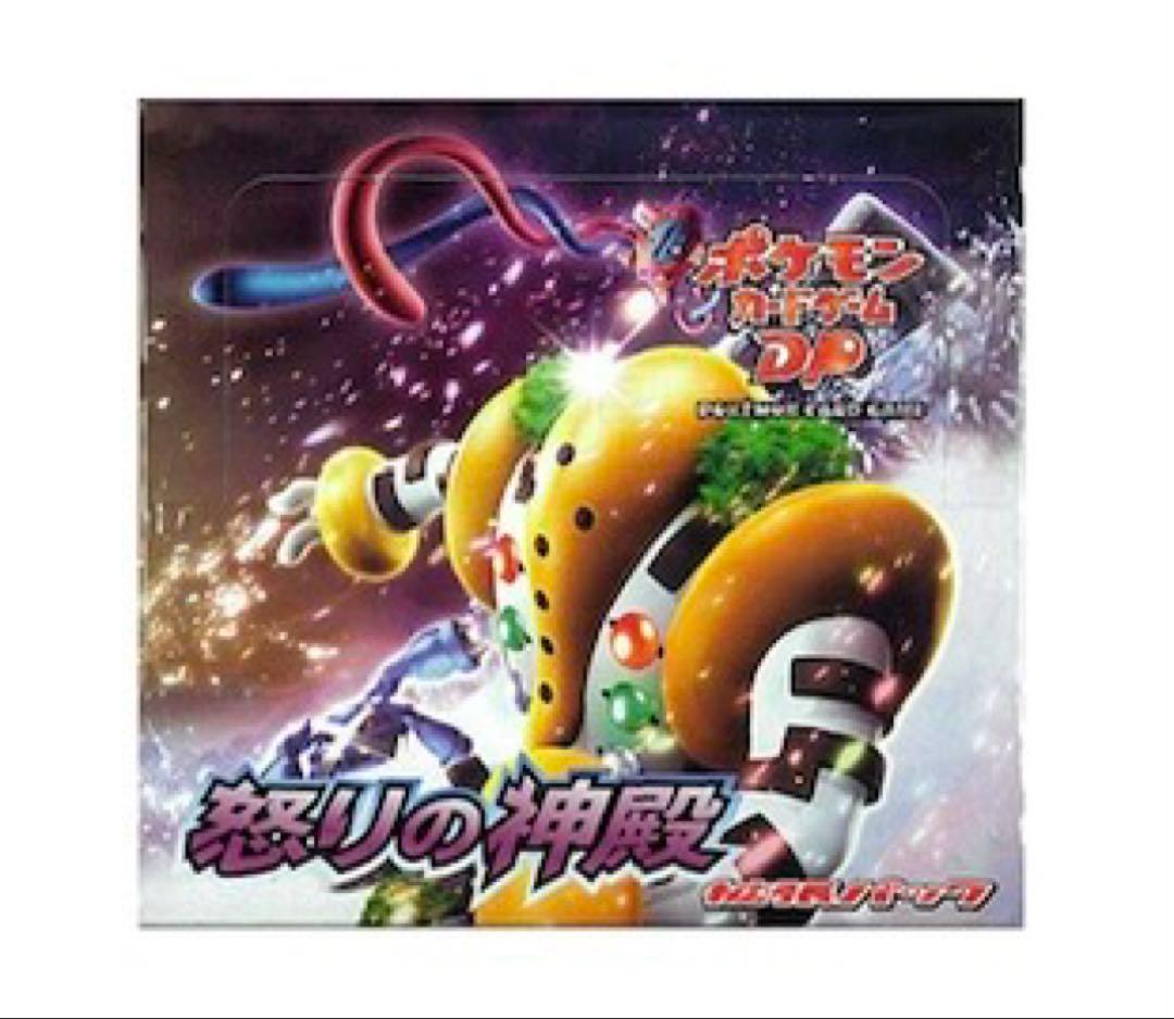 d*様 【希少品】ポケモンカードゲームDP★怒りの神殿★未開封box シュリンク