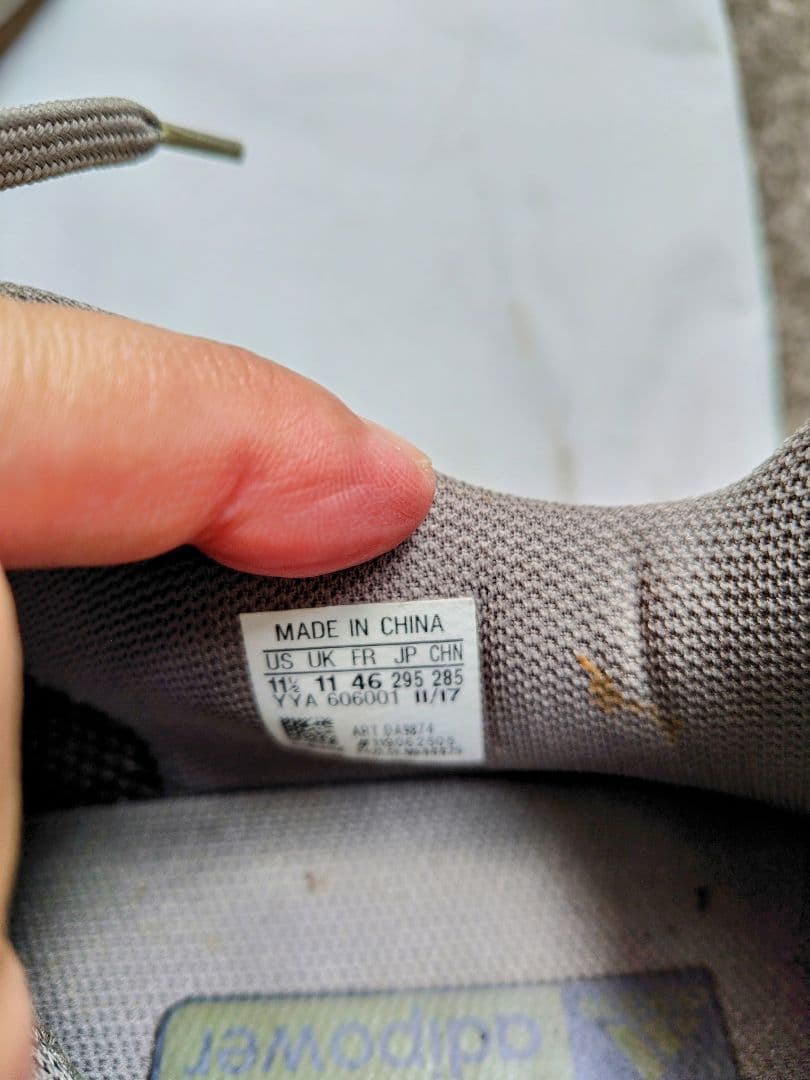 adidas ADIPOWER1 (ウエイトリフティングシューズ)29.5cm