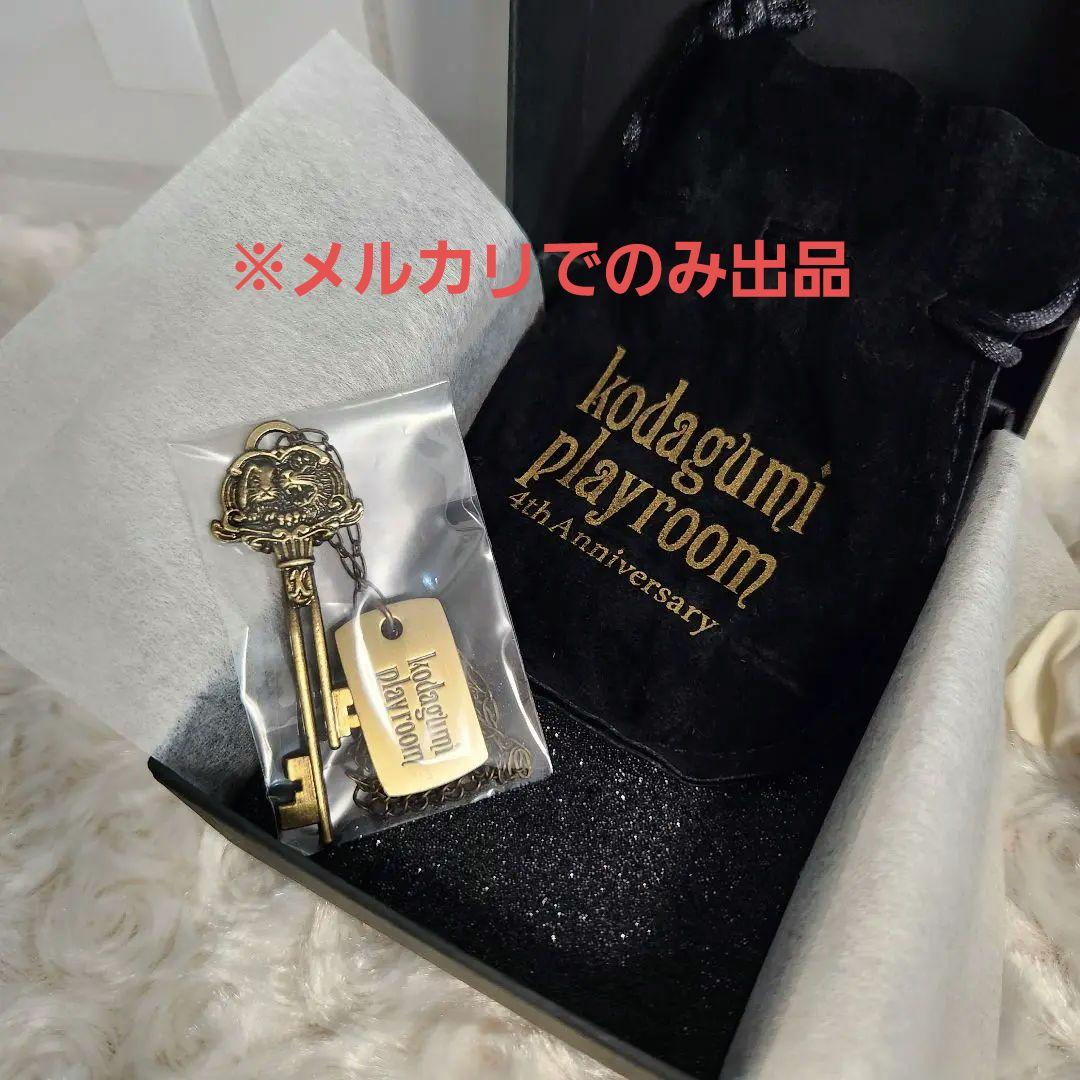 1113セット限定 倖田來未playroom 4th アニバ ペアネックレス