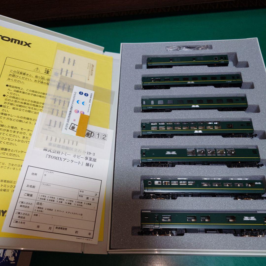 TOMIX JR24系25形特急寝台客車 92623＋増結２両