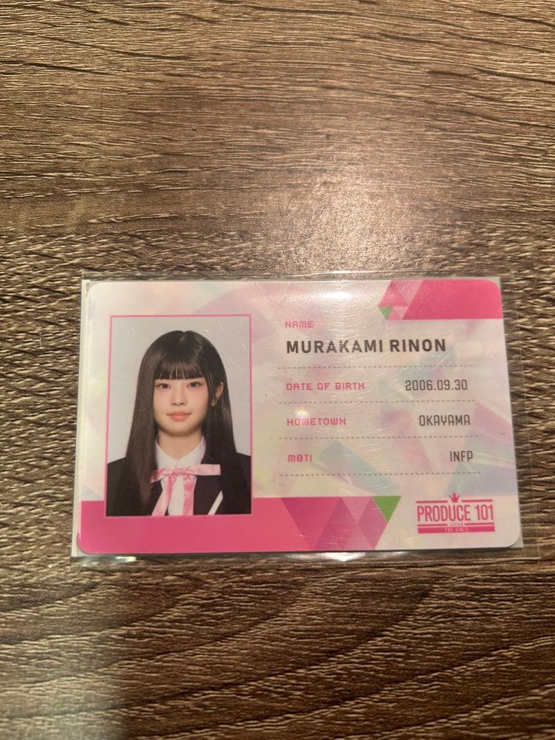 PRODUCE101JAPAN 日プ村上璃杏 グッズセット アクスタ トレカ名札